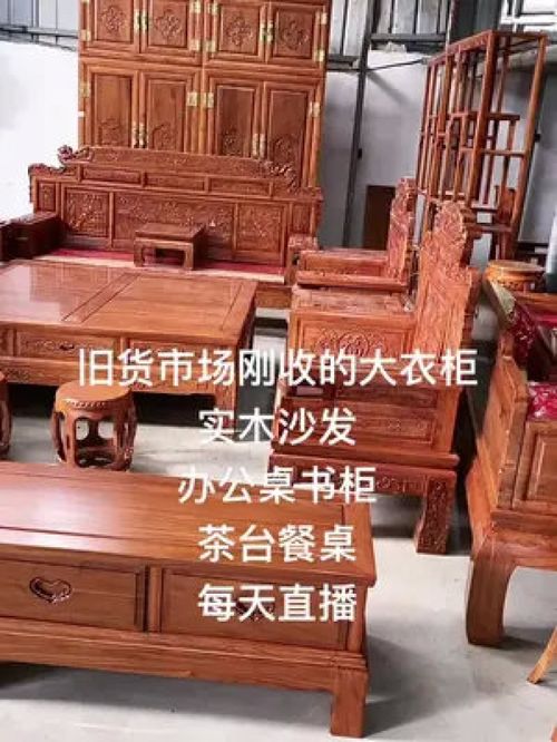 传承千年的榫卯结构 老榆木家具 好产品分享 红木家具 榫卯结构 古典家具 茶桌茶台 老榆木沙发 新中式