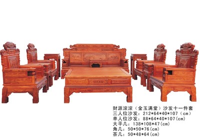 红木家具批 鲁创红木家具 红木家具 明清古典 金玉满堂沙发 红木沙发 七件套 十一件套 手工雕刻图片_高清图_细节图-鲁创红木 -