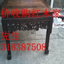 海口木林森红木家具厂